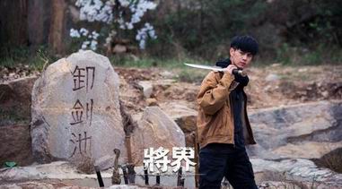 接檔《權(quán)力的游戲》，史詩級(jí)神劇《將界2之烽火雙城》上演燒腦劇情