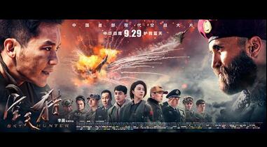 李晨成功求婚，《空天獵》首戰(zhàn)告捷，ALLOVE完美愛鉆石揭秘國慶檔觀影指南