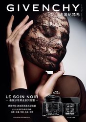 GIVENCHY | 墨藻家族再添新成員，就“耀“你好看！