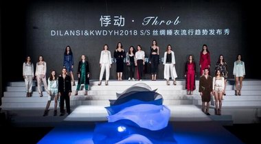 DILANSI&KWDY，絲綢睡衣時(shí)尚搭配手冊(cè)！