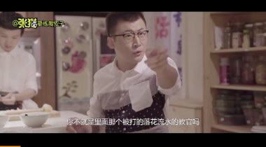 張貓要練嘴皮子：千萬(wàn)量級(jí)的“觀影風(fēng)向標(biāo)”
