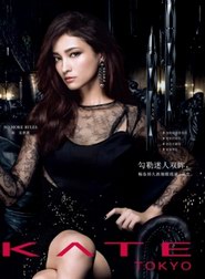 彩妝？筆？—KATE凱朵聯(lián)合日本Pentel跨界新玩法