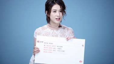 黃圣依手撕熱搜實力圈粉，網(wǎng)友：女神如此幽默！