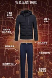 人類御寒再現(xiàn)黑科技：七匹狼智能溫控羽絨服，一件行走的發(fā)熱衣
