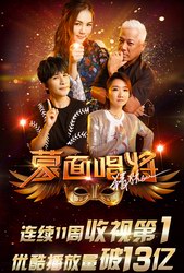 看完水密碼《蒙面唱將》，幾乎學(xué)到所有教科書般的“植入”