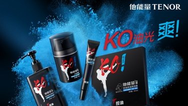 燃爆全國(guó)的KO油光戰(zhàn)役背后，他能量有著怎樣的營(yíng)銷創(chuàng)意？