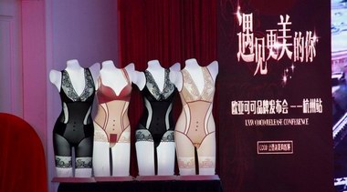 歐亞COCO拉開城市招商盛會序幕 杭州首戰(zhàn)告捷