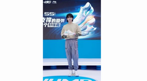 李寧吾適5S時(shí)尚跑鞋攜手華晨宇，引爆聚劃算歡聚日