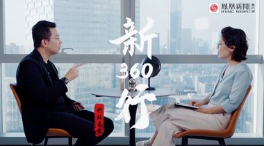 《新360行》科技美學｜揭秘宗匠科技的流量密碼 尋找AMIRO覓光成功秘鑰
