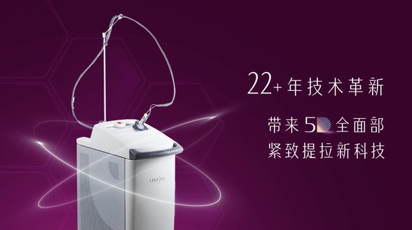 夏日肌膚新“烤”驗，賽諾秀5D膠原光輕松踢走“熱老化”