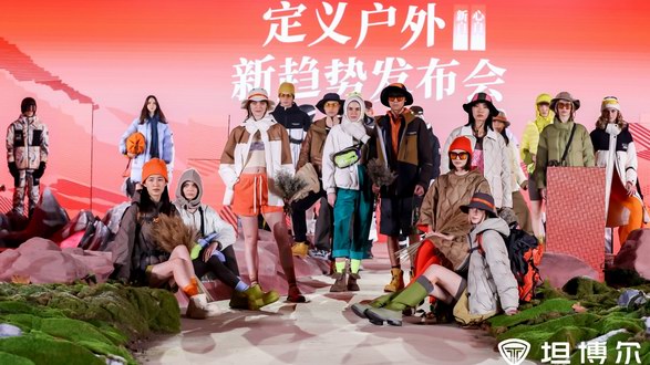 定義戶外新趨勢，坦博爾高品質(zhì)時尚羽絨系列上海全球首發(fā)