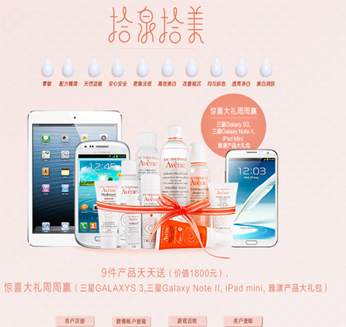 十年精彩，十年優(yōu)雅——和劉蕓一起感受凈白雅漾