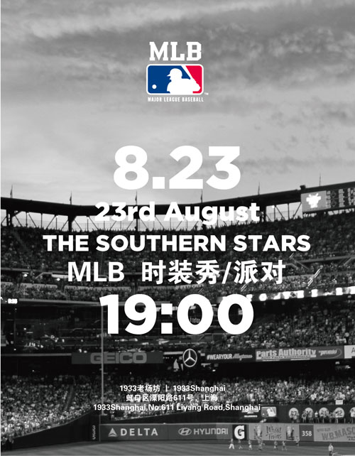 MLB 美國(guó)職業(yè)棒球大聯(lián)盟 2014 S/S MLB 春夏發(fā)布會(huì)
