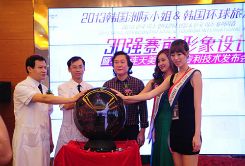 2013韓國洲際小姐 & 韓國環(huán)球旅游小姐30強(qiáng)
