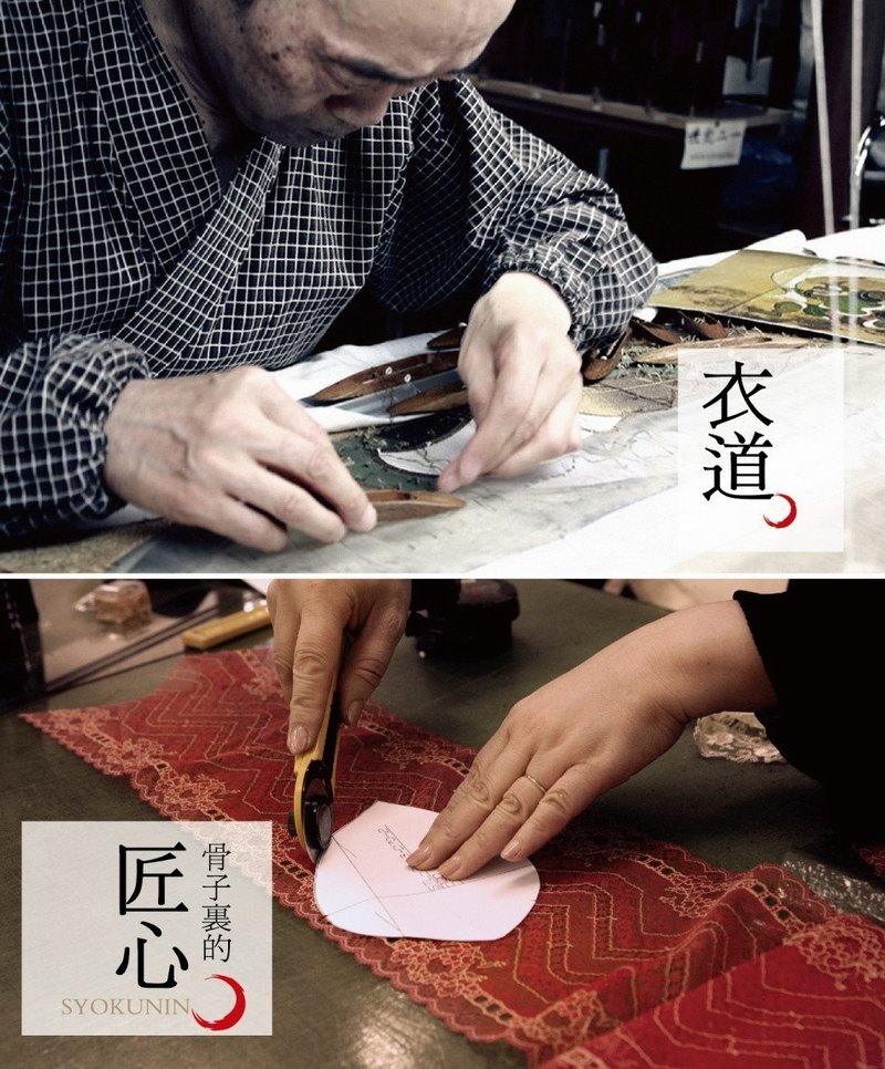 KS Temptation臻品內(nèi)衣：衣道傳承 匠心設(shè)計