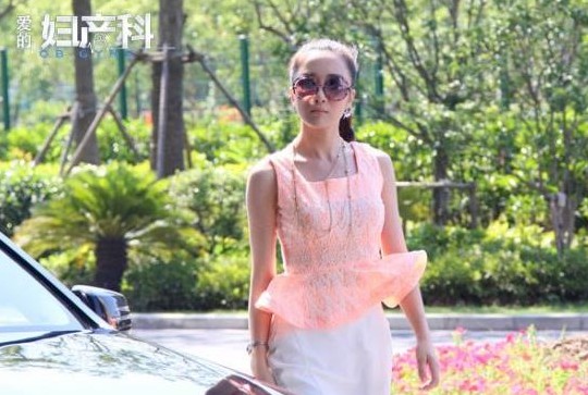 愛的婦產(chǎn)科