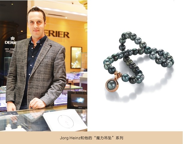 DERIER蒂爵珠寶國際珠寶設計師經典作品巡展