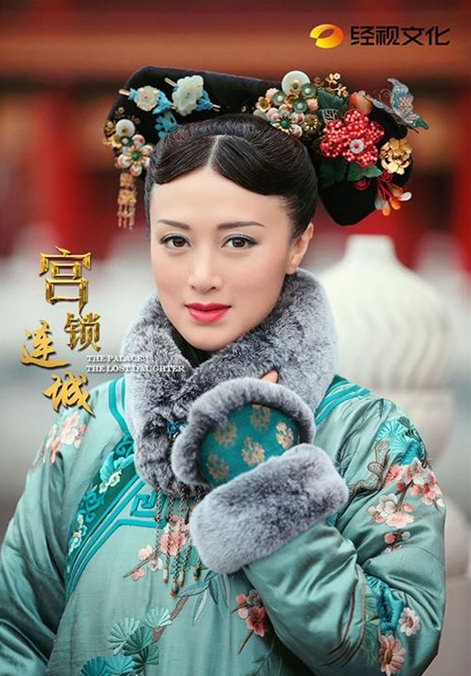 電視劇《宮鎖連城(宮3)》全集劇照