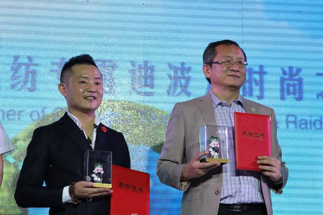 雷迪波爾攜手成都紡專打造國際時尚盛宴