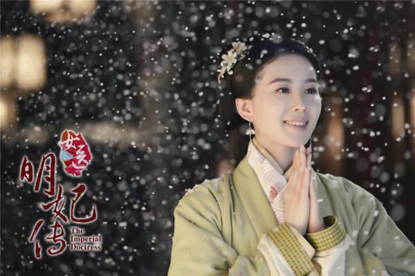 《女醫(yī)明妃傳》曝劇情MV： 劉詩詩化身女國醫(yī) 霍建華黃軒雙帝爭(zhēng)寵