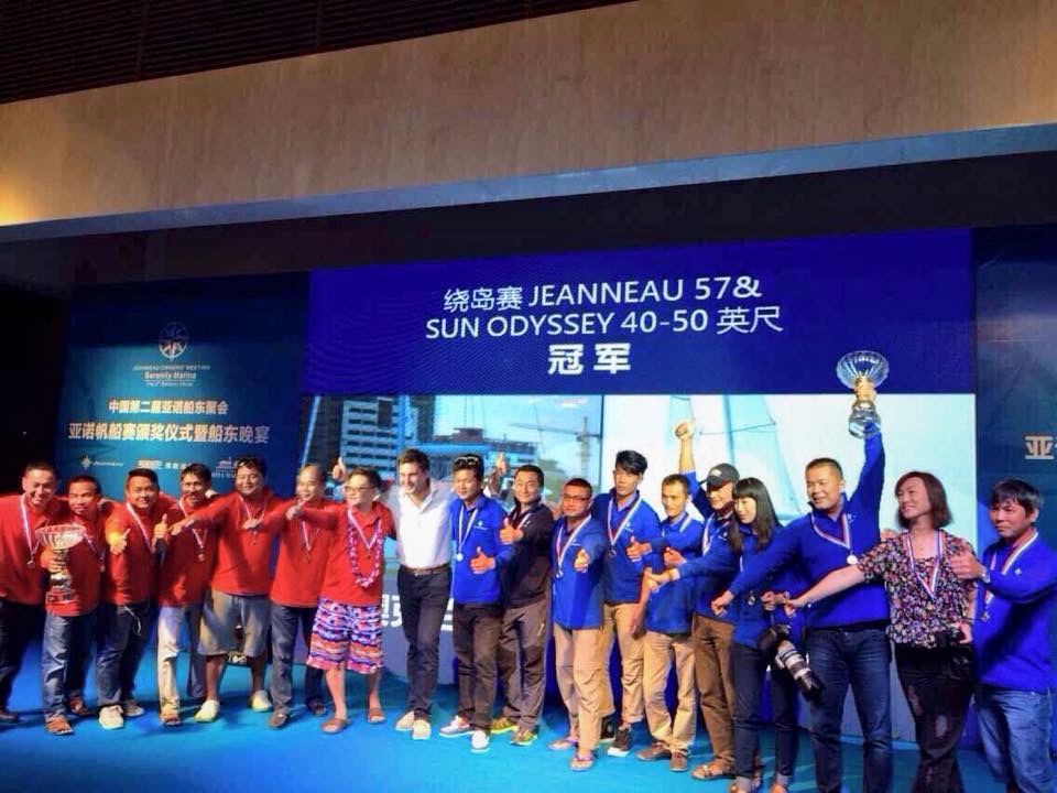法國船艇品牌亞諾（JEANNEAU）中國第二屆亞諾船東聚會主題活動于三亞成功舉辦