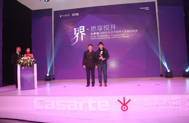 2014卡薩帝國際時(shí)尚藝術(shù)跨界大獎(jiǎng)?lì)C獎(jiǎng)盛典在北京今日美術(shù)館舉行