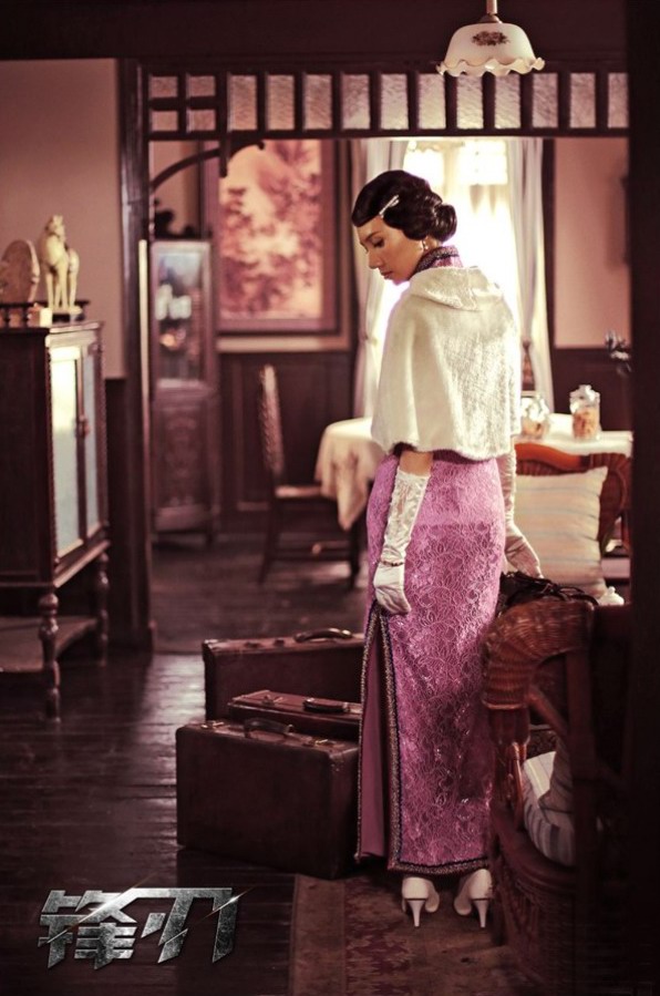《鋒刃》央視一套熱播  袁泉旗袍、晚禮服成亮點