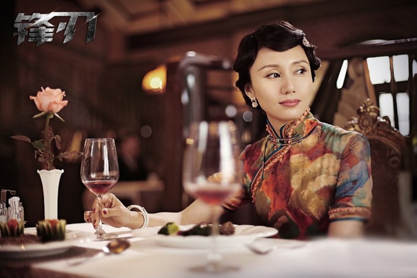 《鋒刃》央視一套熱播  袁泉旗袍、晚禮服成亮點(diǎn)
