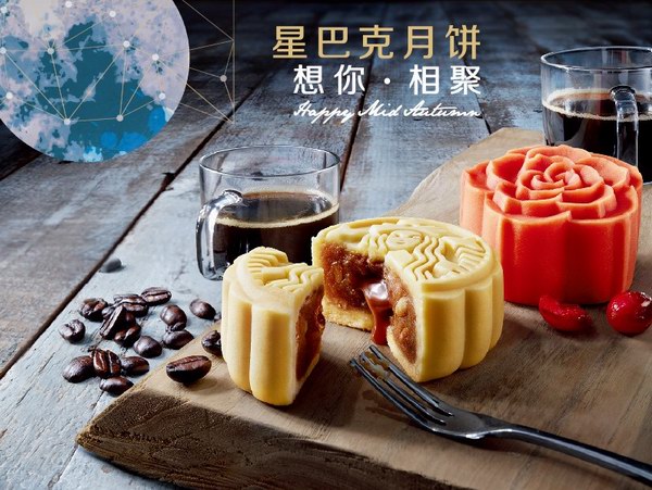 星巴克女神新裝月餅上市，傳遞想你團(tuán)聚的心意