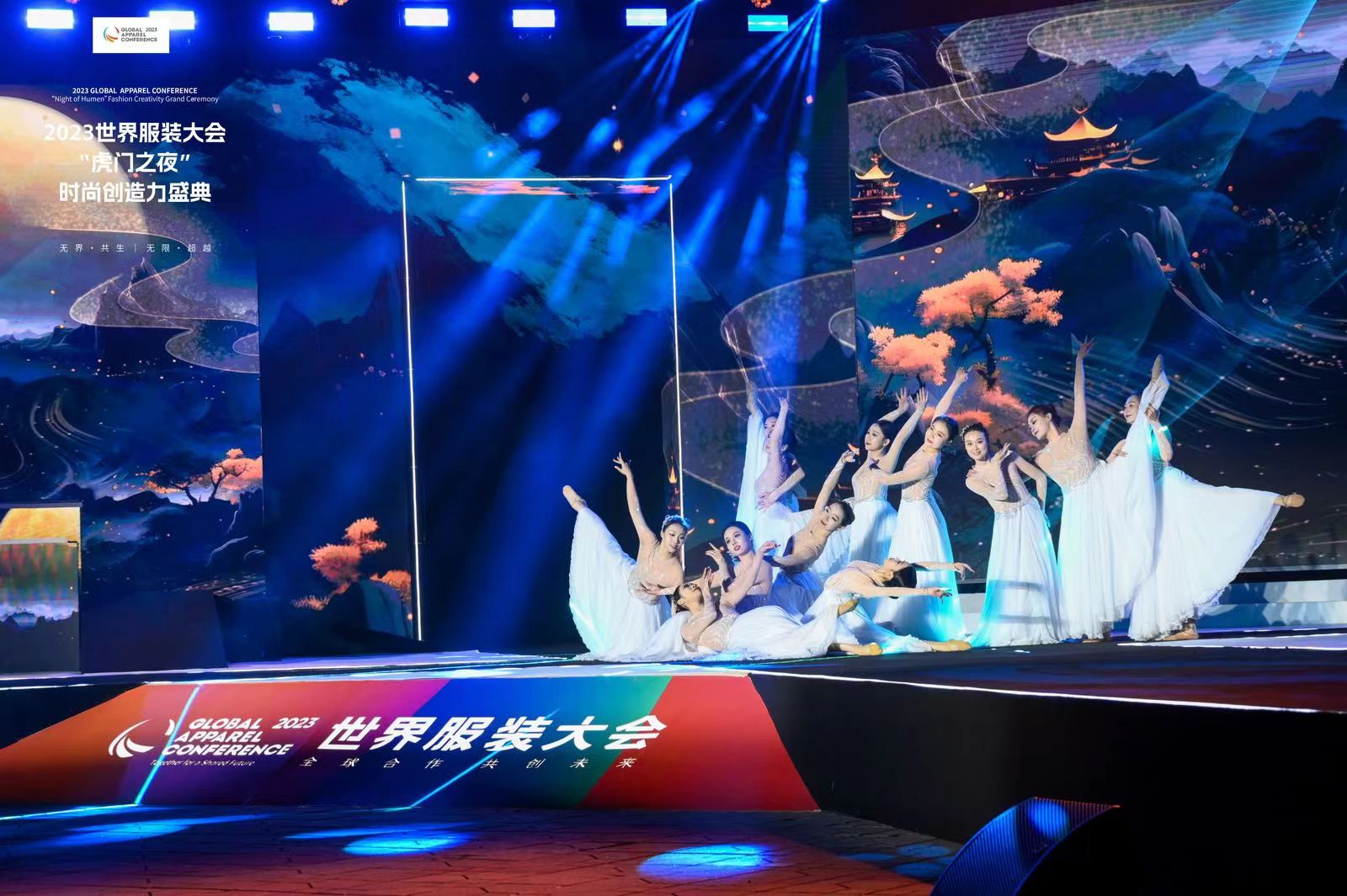 “虎門之夜”時(shí)尚創(chuàng)造力盛典