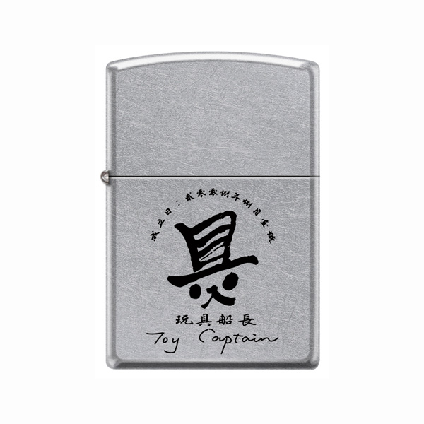 Zippo 繼續(xù)推出迷笛樂(lè)隊(duì)定制打火機(jī)