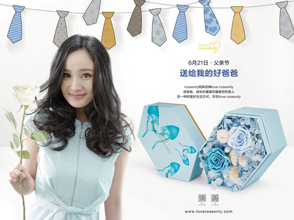 roseonly甄選父親節(jié)禮物 用玫瑰致意如山父愛(ài)