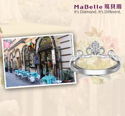 璀璨奪目：MaBelle精選“寵愛公主”系列
