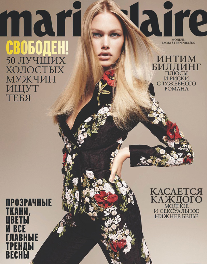 Emma Stern Nielsen《Marie Claire》俄羅斯版2016年2月號