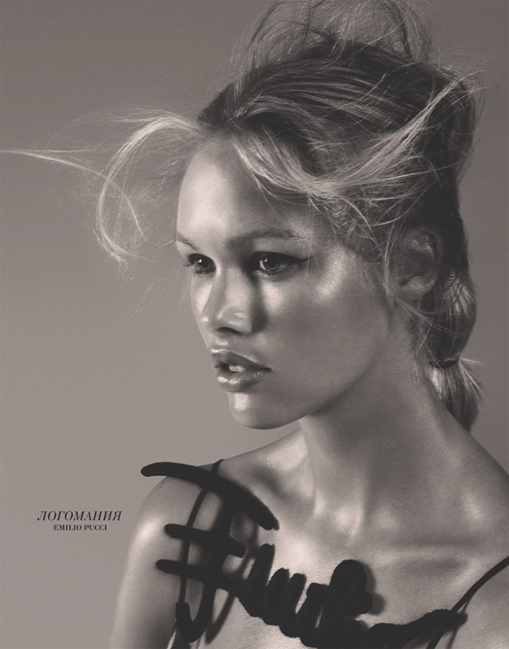 Emma Stern Nielsen《Marie Claire》俄羅斯版2016年2月號