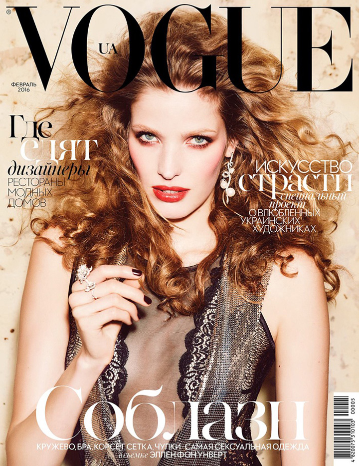 Alisa Ahmann《Vogue》烏克蘭版2016年2月號(hào)