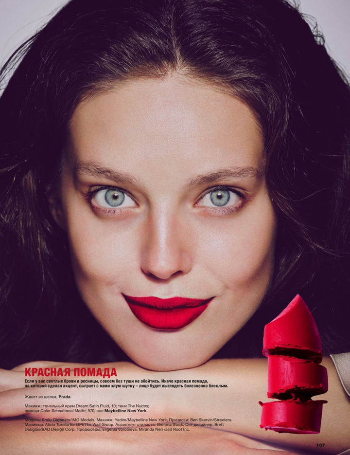 Emily DiDonato《Allure》俄羅斯版2016年3月號(hào)