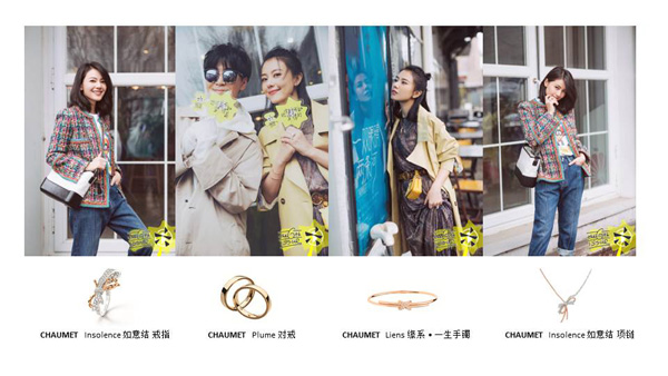 CHAUMET 攜高圓圓、何穗，教你打造踏春吸睛穿搭