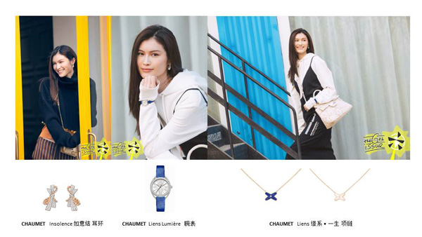 CHAUMET 攜高圓圓、何穗，教你打造踏春吸睛穿搭