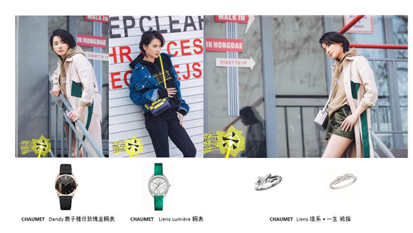 CHAUMET 攜高圓圓、何穗，教你打造踏春吸睛穿搭
