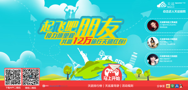 “好友游”正成新浪潮，追求文化體驗(yàn)重于觀光游