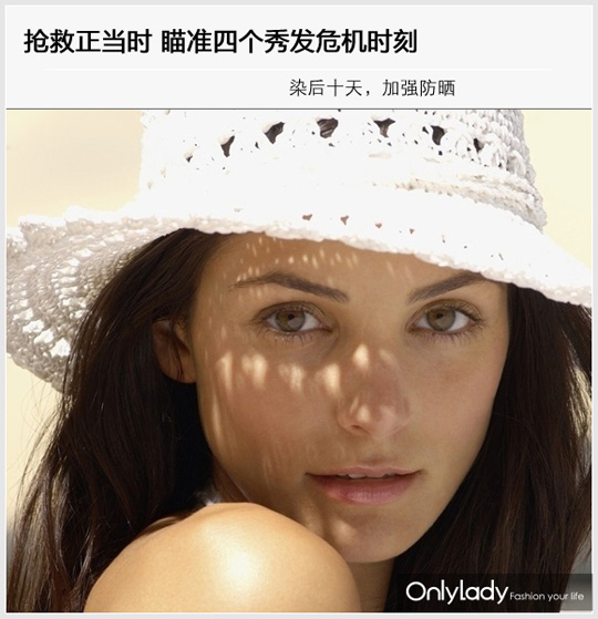 瞄準4個秀發(fā)危機時刻 搶救要及時
