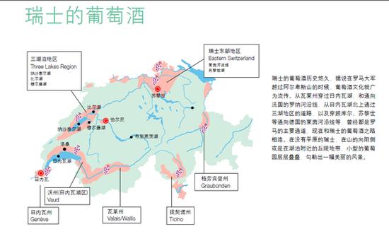 上圖來(lái)自2014年《Enjoy雅趣2015巴塞爾特刊》