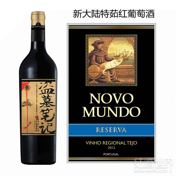  當(dāng)書香遇到酒香，是纏綿還是碰撞？ 