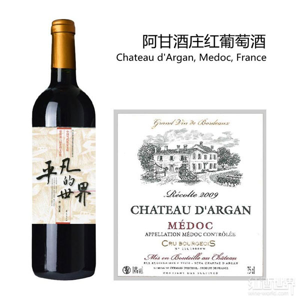  當書香遇到酒香，是纏綿還是碰撞？ 