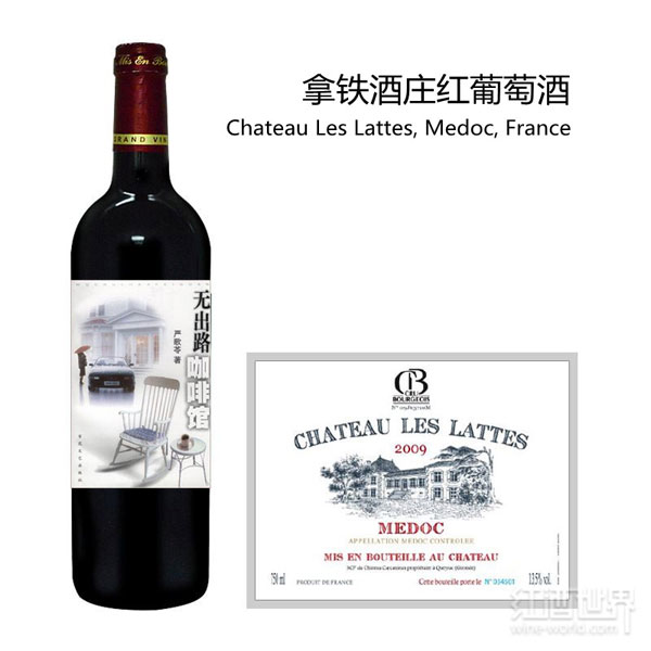  當書香遇到酒香，是纏綿還是碰撞？ 