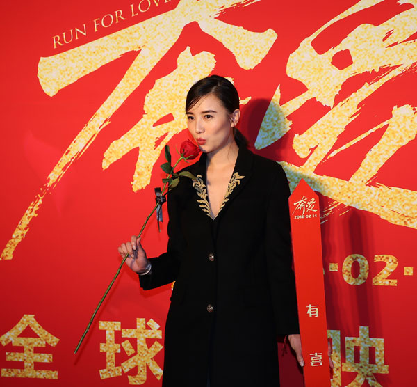 roseonly 攜手章子怡、彭于晏電影《奔愛》