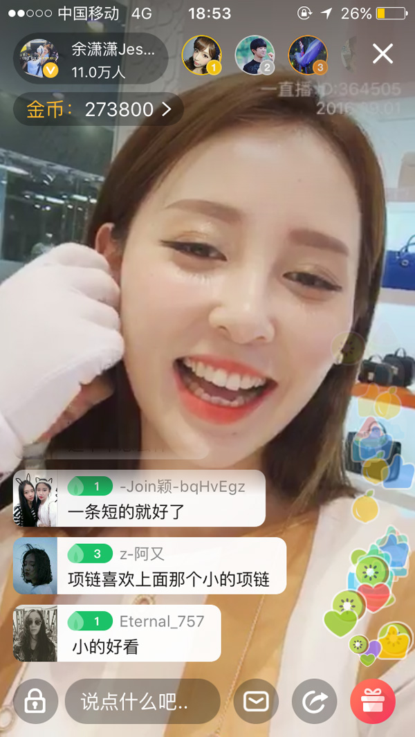 首家輕奢品牌試水直播，看Folli Follie怎么玩！