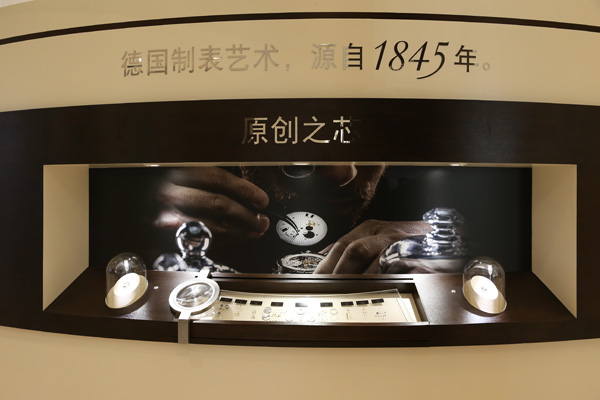 “格拉蘇蒂原創(chuàng)之芯——360度全視角特別展覽”杭州開(kāi)啟