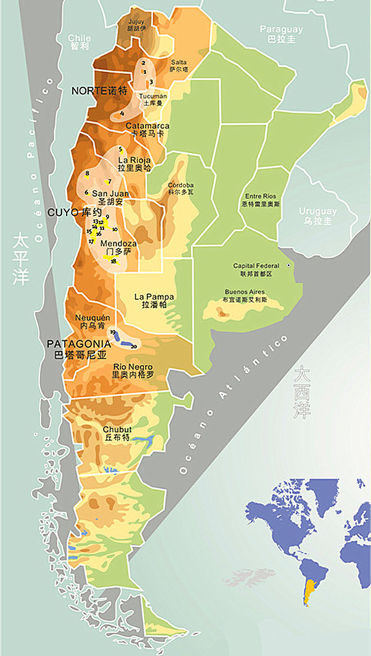 走進(jìn)阿根廷，探索